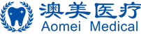 澳美醫療器械有限公司